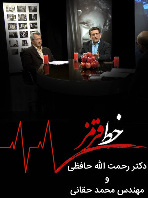 هشتگ