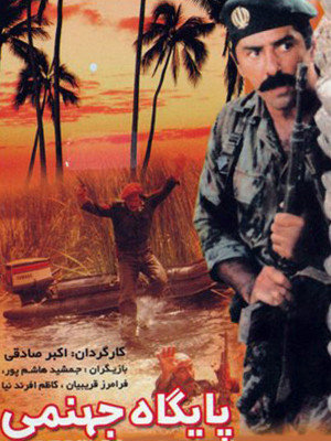 تفنگ شکسته