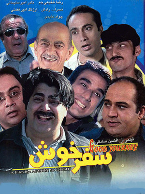 من و نگین دات کام