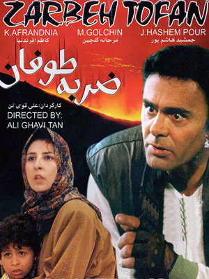 تفنگ شکسته