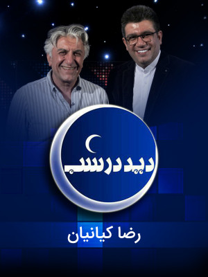 کامنت - قسمت 14