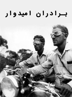 آرامستان