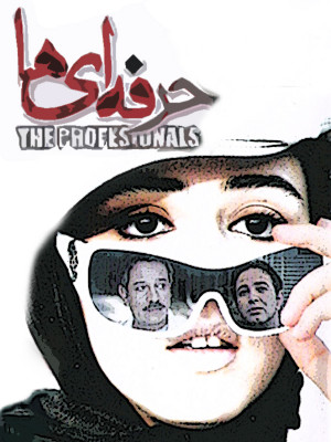 محافظ