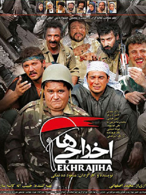 چپ دست