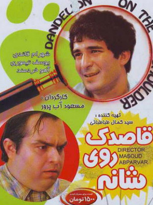تحفه هند
