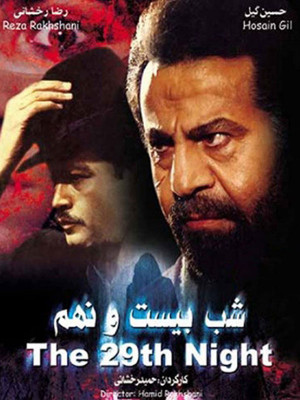 افسانه های قومیتی - Lore