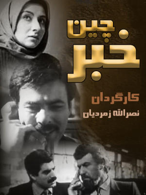 رنگ انتظار
