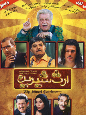کلید ازدواج
