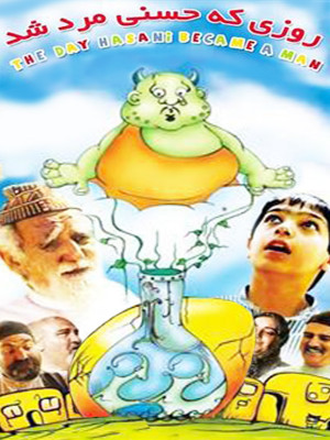 بی دل