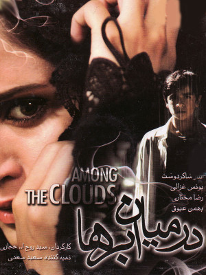 سین مثل سیب