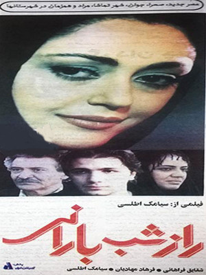 اعتراف