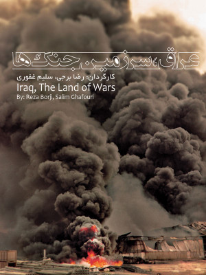 دوپینگی ها