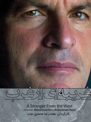 مردی که نمی بایست سلطان می شد