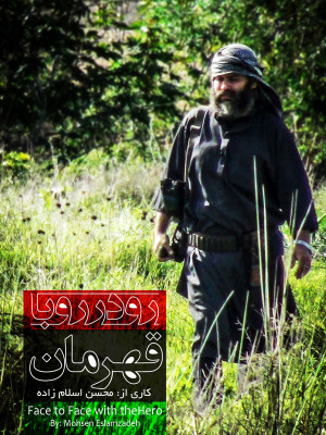 بابل ارض موعود