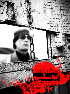 جنگ ششم