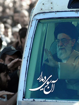 شهر مردان