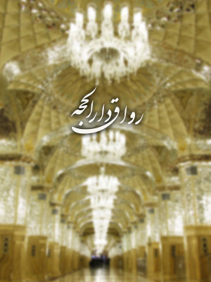صدای باد