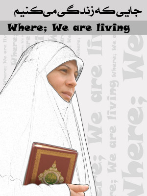 غروب