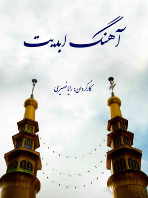 دام