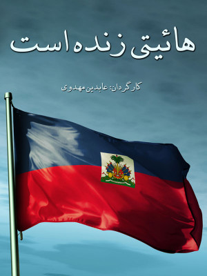 دوپینگی ها