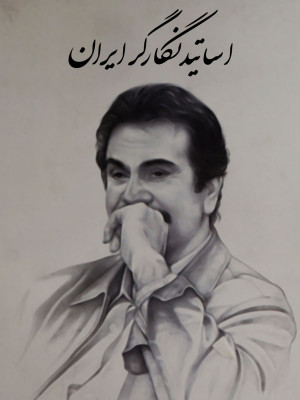 تکلیف گمشده