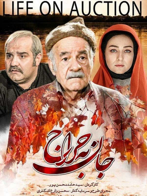شکوه بازگشت