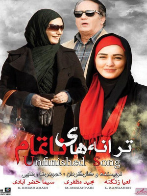 تنهایی