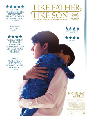 پسر مثل پدر - Like Father, Like Son - پسر مثل پدر,فیلم,Like Father Like Son,فیلم سینمایی,دانلود,دانلود فیلم,دانلود فیلم سینمایی,خانوادگی,اجتماعی,دانلود خانوادگی,دانلود اجتماعی,دانلود فیلم خانوادگی,دانلود فیلم اجتماعی,فیلم خانوادگی,فیلم اجتماعی,فیلم پسر مثل پدر,دانلود فیلم پسر مثل پدر,پسر,پدر,\sv leg \nv, خانوادگی , اجتماعی , فیلم سینمایی , سینما , دانلود فیلم - محصول ژاپن - - - سال 2013