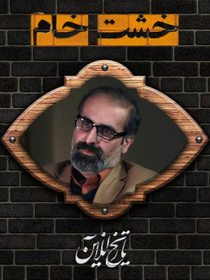 جعبه سیاه