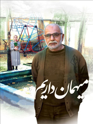 بوی پیراهن یوسف