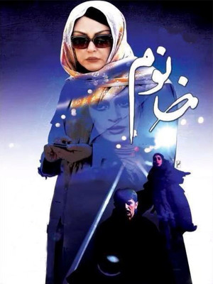 بغض