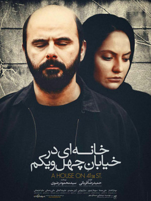 دوران عاشقی