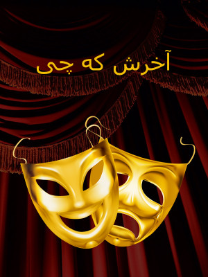 اسم