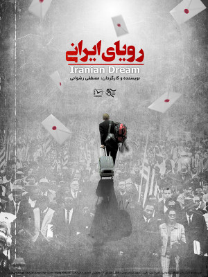 کدام آزادی