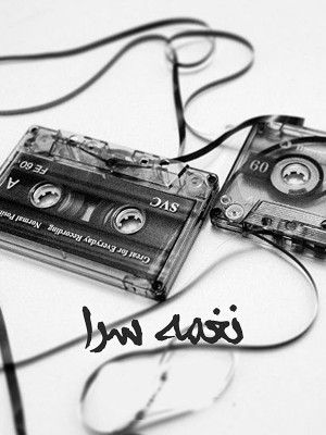 شیخ رضا