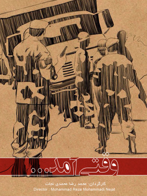 قلب عقیق