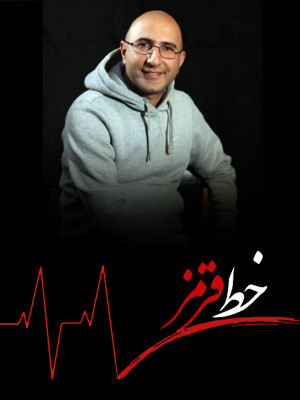 خط قرمز - منصور ضابطیان و محمد صوفی - خط قرمز,تاک شو,هاردتاک,دانلود تاک شو,تاک شو خط قرمز,دانلود خط قرمز,ox rvlc, منصور ضابطیان,محمد صوفی,رادیو هفت,تاک شو,, فیلم سینمایی , سینما , دانلود فیلم - محصول ایران - - - سال 1395 - کیفیت HD