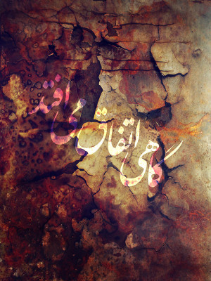 پشت نویسی