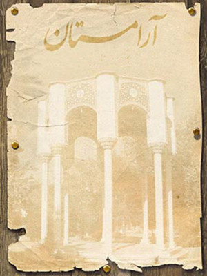 سینما و دیگر هیچ