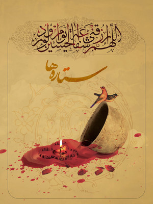 ستاره ها - دانلود,مستند,دانلود مستند,ستاره ها,مستند ستاره ها,دانلود ستاره ها,دانلود مستند ستاره ها,عباس امینی,محمدحسین جبلی جوان,مرتضی علی عباس میرزایی,بابک کلانتری,پیمان نهان قدرتی,فرهاد ورهام,پژمان لشکری پور,sjhvi ih, مستند , اجتماعی , فیلم سینمایی , سینما , دانلود فیلم - محصول ایران - - - سال 1389