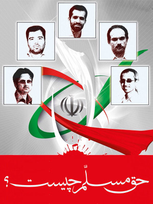 دوپینگی ها