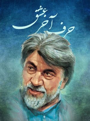 رنگین کمان