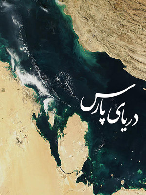 دوپینگی ها