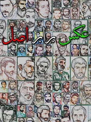 پروپاگاندا