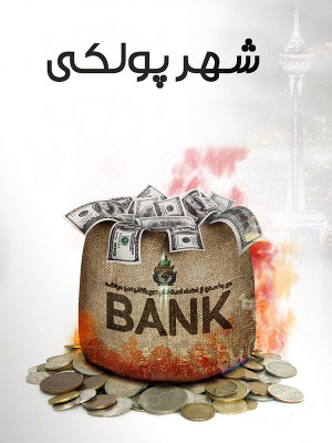 ققنوس