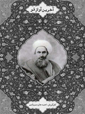 رویای بازگشت