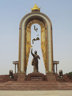 عروس آسمان