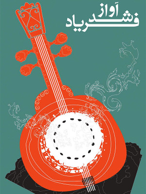 پیدایش سینما