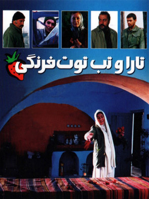 معبد جان