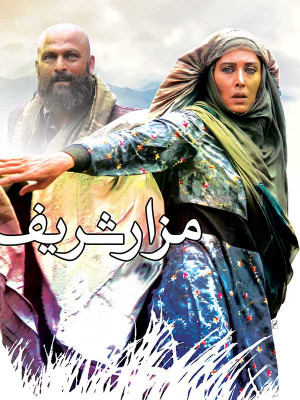 آخرین نبرد